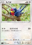 Taillow 