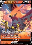 Talonflame V 