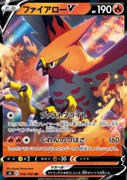 /products/pokemon/tal/talonflame-v/shocking-volt-tackle-talonflame-v-499435.jpg