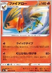 Talonflame 