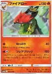 Talonflame 
