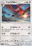 Talonflame