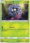 Tangela 