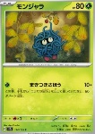 Tangela