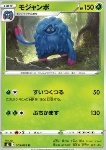 Tangrowth 