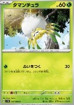 Tarountula 