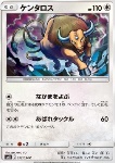 Tauros 