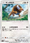 Tauros 