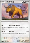 Tauros