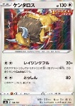 Tauros 
