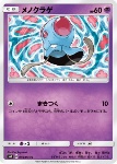 Tentacool 
