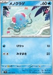 Tentacool