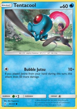 /products/pokemon/ten/tentacool/unbroken-bonds-tentacool-372331.jpg