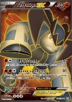 Terrakion EX 