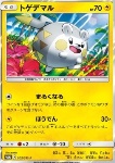 Togedemaru 