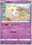 Togepi 