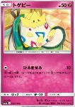 Togepi [Daunt]