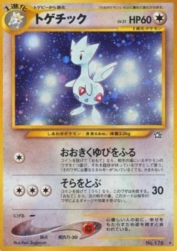 Togetic