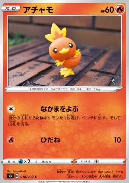 /products/pokemon/tor/torchic/torchic-481149.jpg