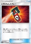 Spray Attaccabrighe