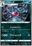 Toxicroak