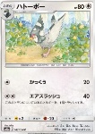 Tranquill 