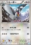 Tranquill 