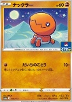 Trapinch 