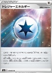 Treasure Energy