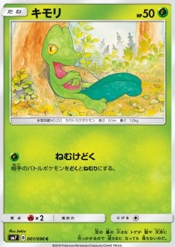 /products/pokemon/tre/treecko/sky-splitting-charisma-treecko-558962.jpg