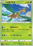 Tropius [Rally Back | Solar Beam]