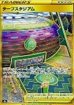 Turffield Stadium