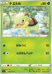Turtwig 