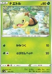 Turtwig 