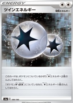 /products/pokemon/twi/twin-energy/shiny-star-v-twin-energy-521845.jpg