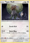 Type: Null 