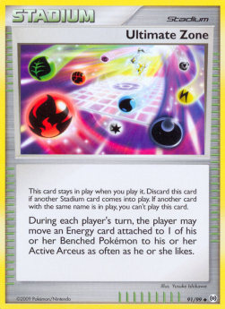 /products/pokemon/ult/ultimate-zone/arceus-ultimate-zone-278963.jpg
