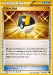 Ultra Ball