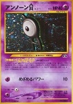 Unown 