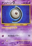 Unown 