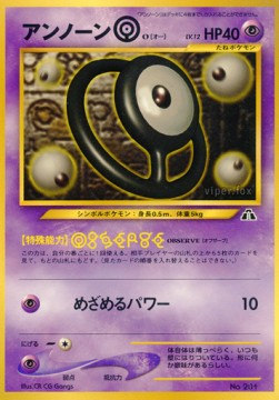 /products/pokemon/uno/unown-o/unnumbered-promos-unown-o-654121.jpg
