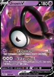 Unown V 