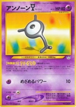/products/pokemon/uno/unown-y/awakening-legends-unown-y-606707.jpg