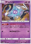 Unown 
