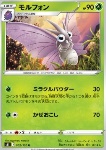 Venomoth 