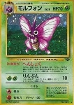 Venomoth 