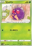 Venonat 
