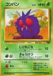 Venonat 