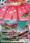Venusaur VMAX 