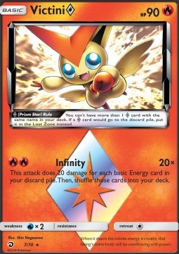 /products/pokemon/vic/victini-prism/dragon-majesty-victini-prism-363479.jpg